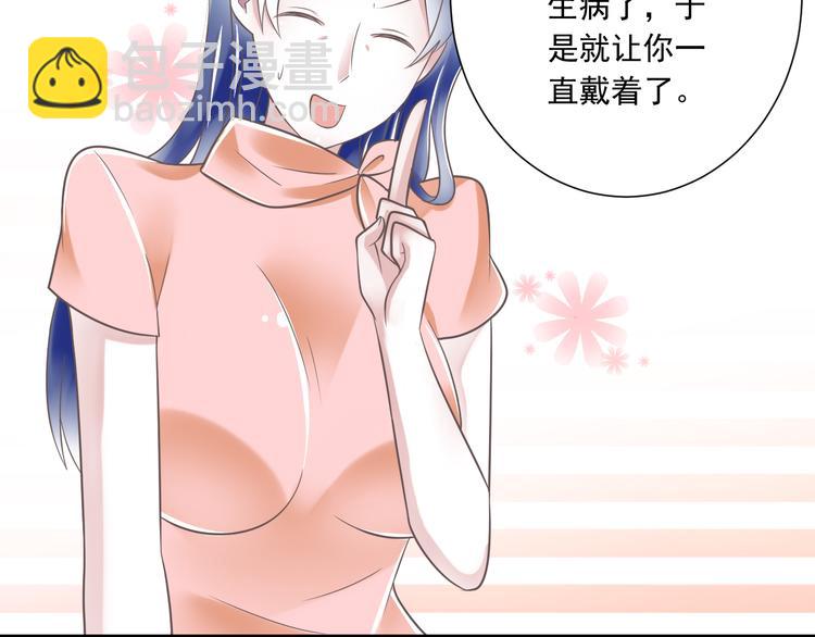 第48话 真的哥哥28