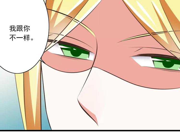 第20话  噩梦58