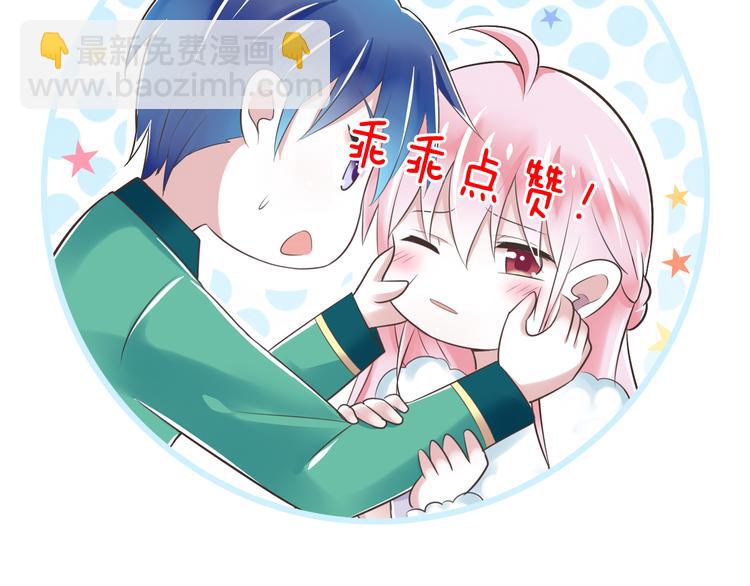 第36话  我必须要找到哥哥！100