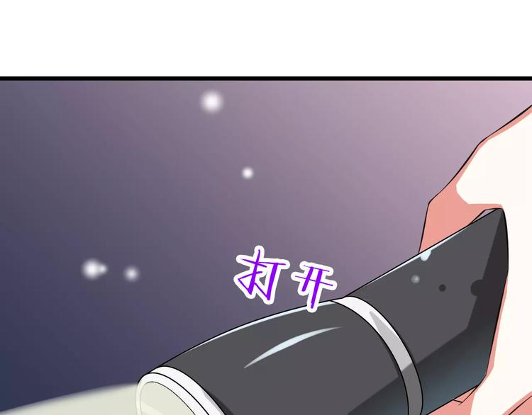 第6话  天使？恶魔？38