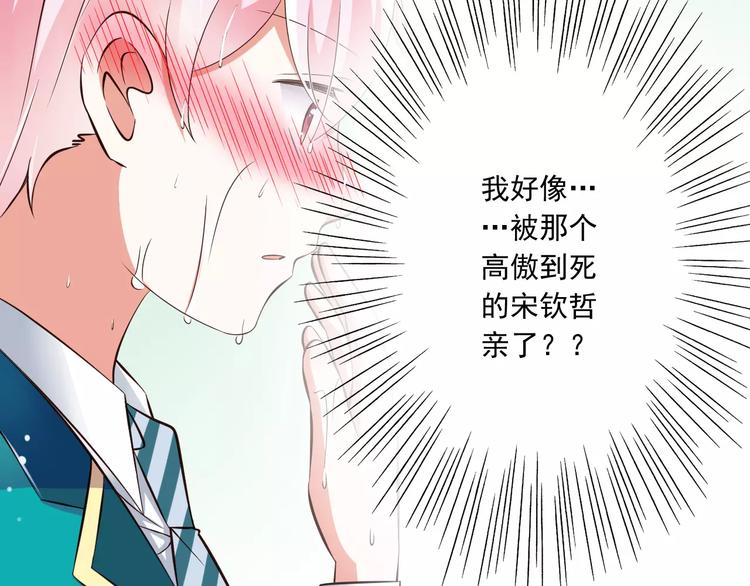 第15话  恶魔之吻61