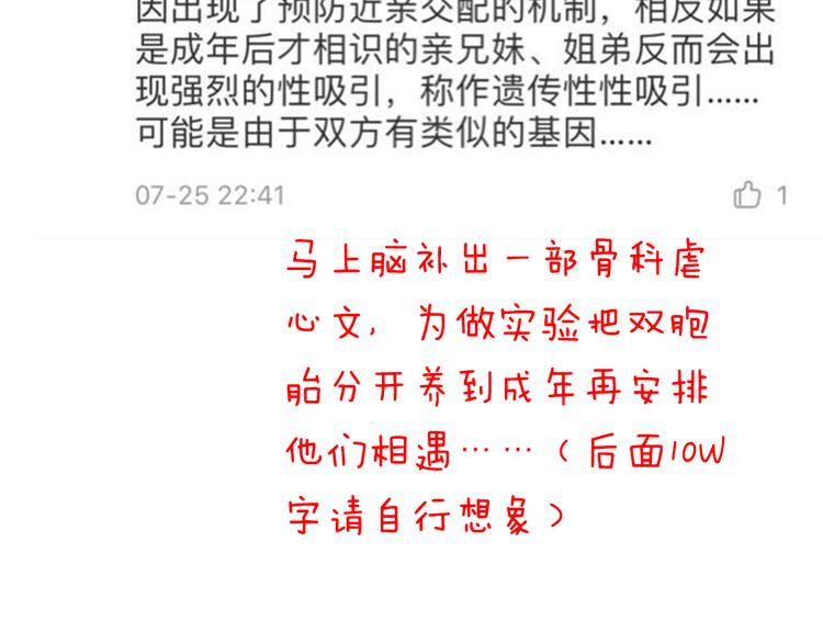 第39话 玉佩的主人110