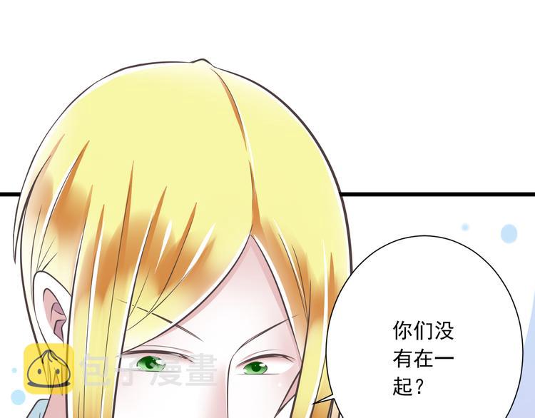 第45话 朋友16