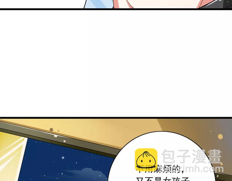 第7话  又是你？8