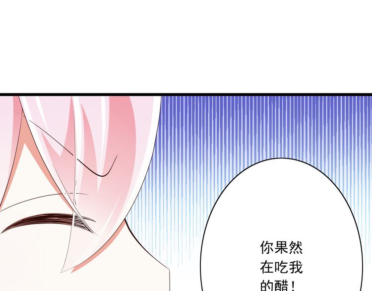 第17话  学长的回礼41