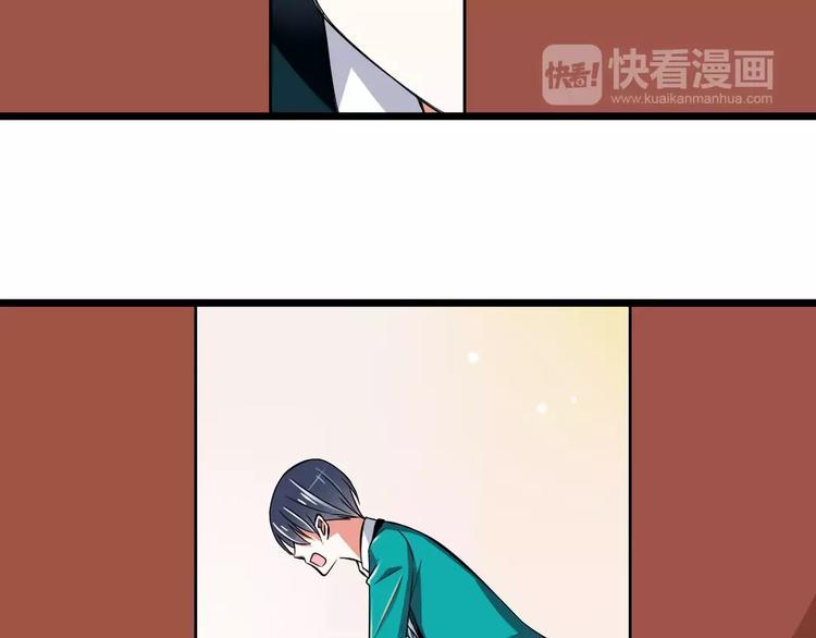 第3话  想好怎么赔偿了吗？49