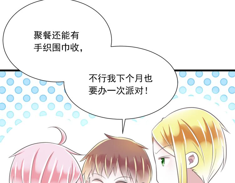 第38话 离别与心不在焉80