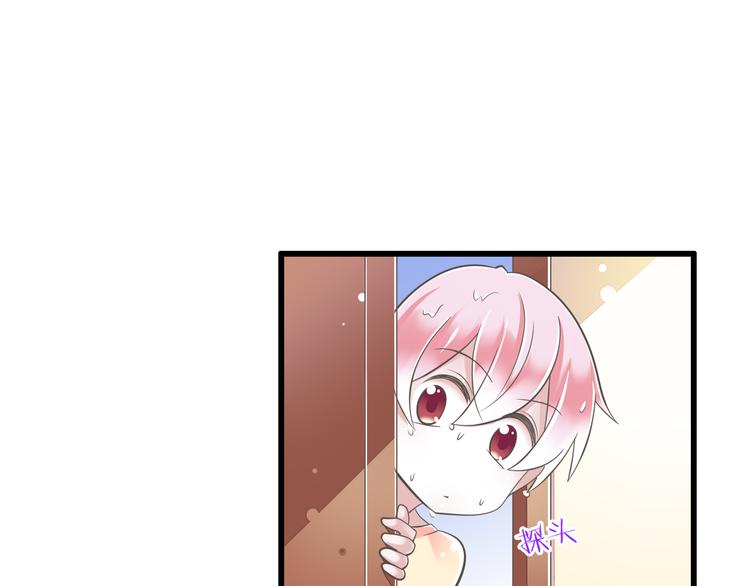 第49话 不是兄妹5