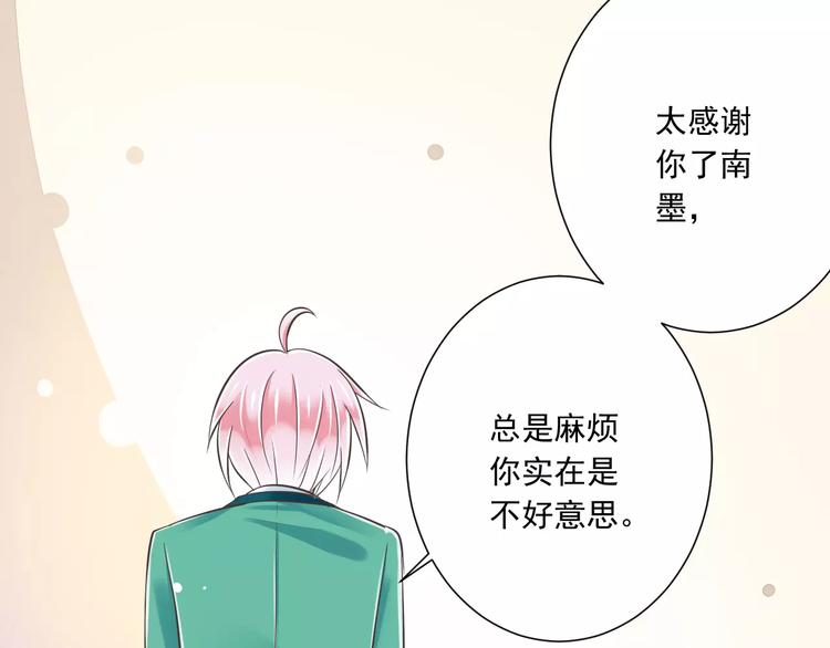 第30话  我想要的感谢46