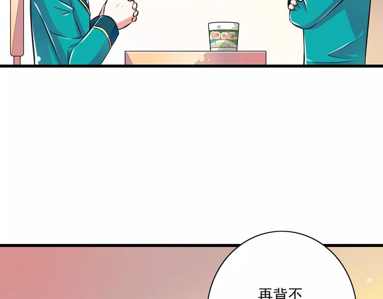 第11话  乖，我会言传身教80