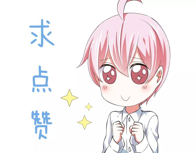 第17话  学长的回礼80