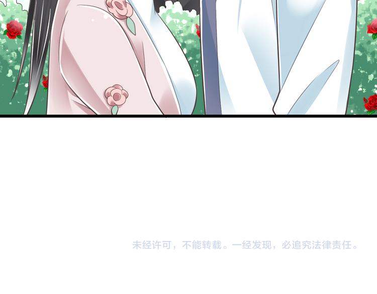 第39话 玉佩的主人107