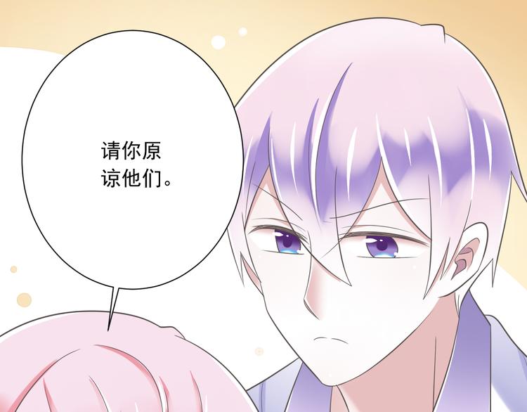 第52话 大结局：幸福的模样31
