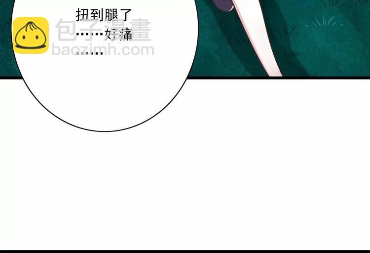 第23话  深夜后山的危机74