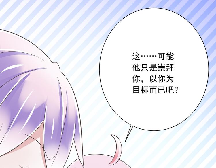 第46话 同年同月同日生！84