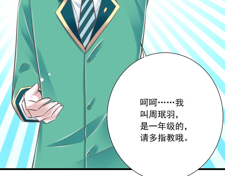 第34话  美丽的紫发少年66