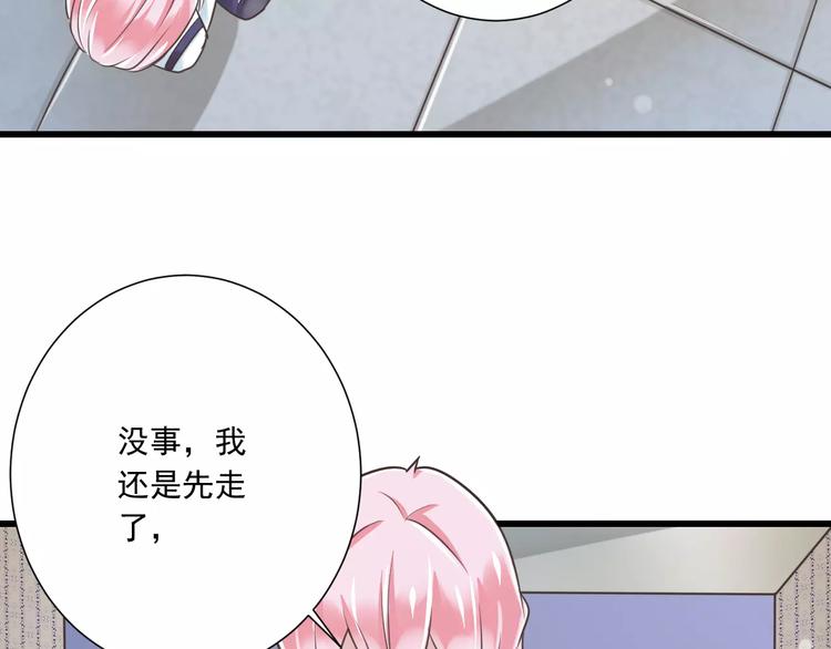 第26话  真相33