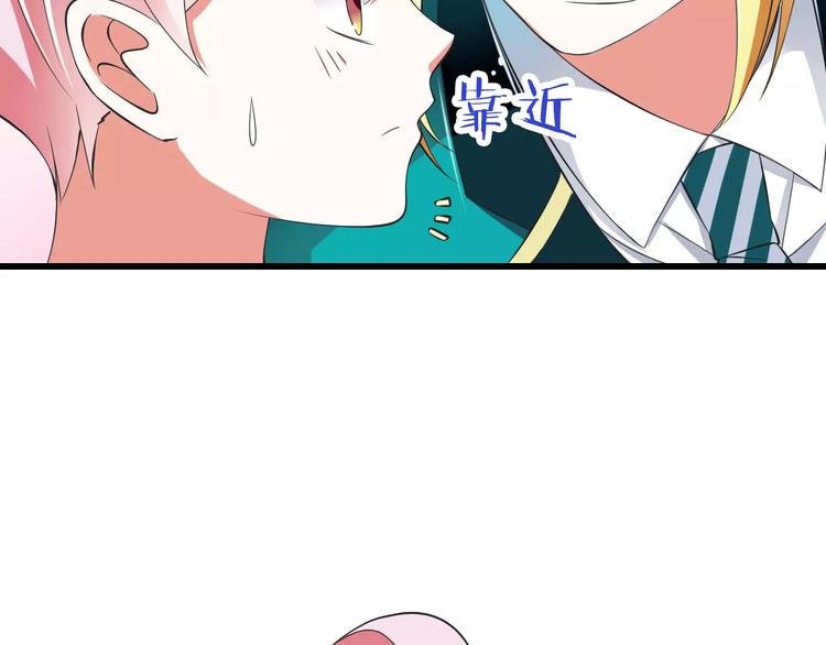 第8话  找到哥哥的重要线索！87
