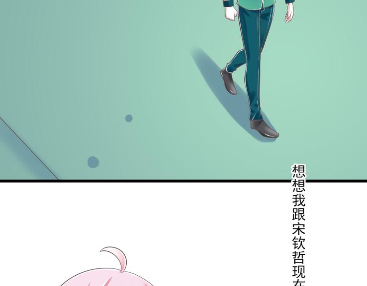 第47话 一起过生日69