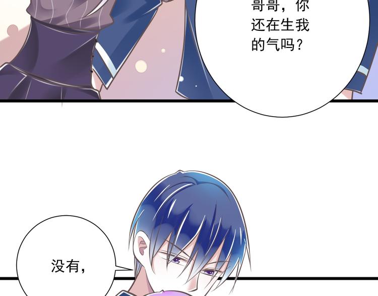 第33话  哥哥？16