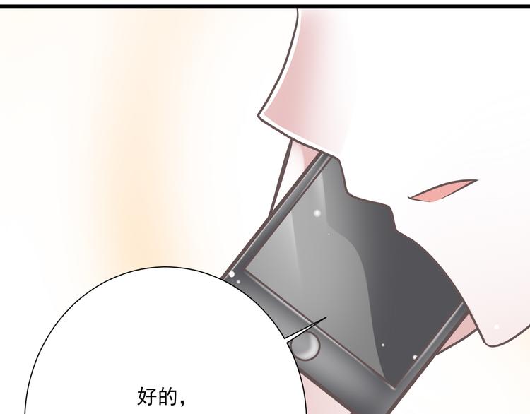 第48话 真的哥哥60