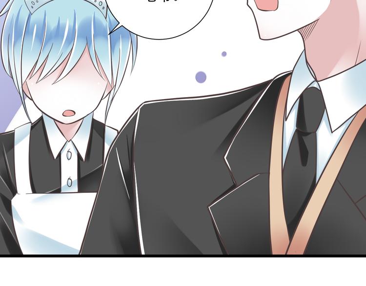 第40话 我们私奔吧16