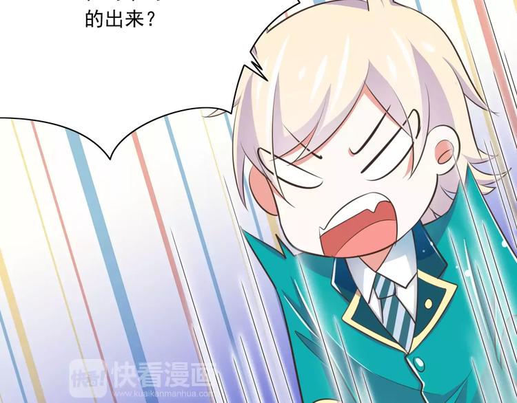 第20话  噩梦42