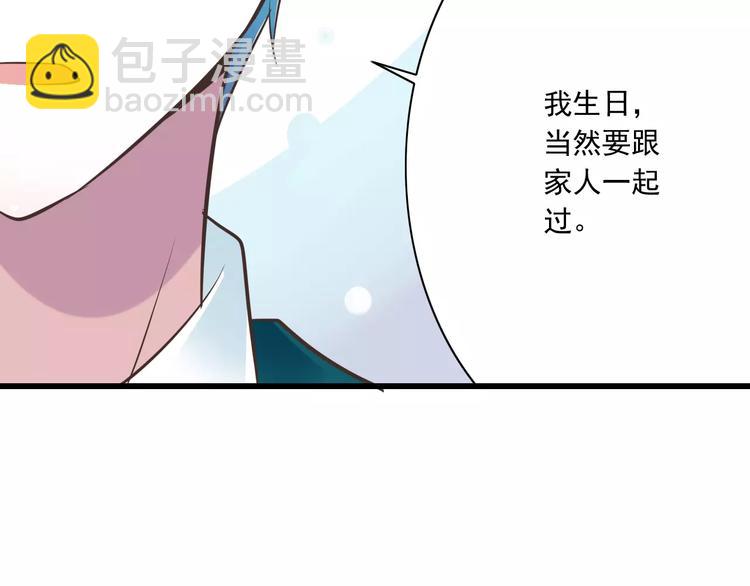 第21话  美丽的她40