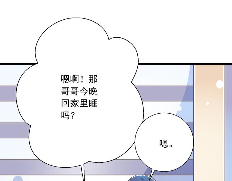 第34话  美丽的紫发少年5