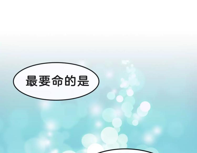 序章：腹黑大魔王的纯爱游戏11