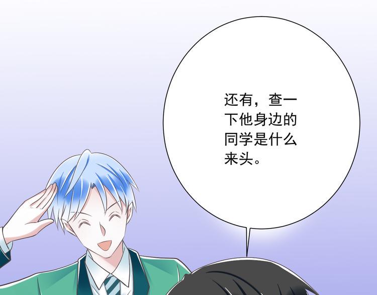 第47话 一起过生日13