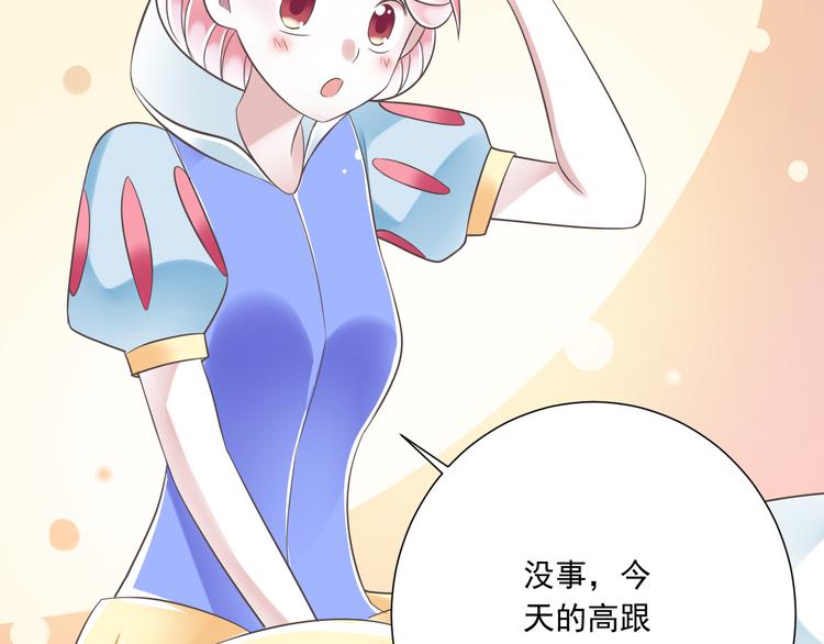 第43话 他是我哥哥？45