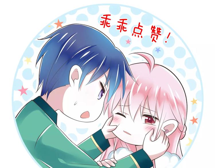 第30话  我想要的感谢115