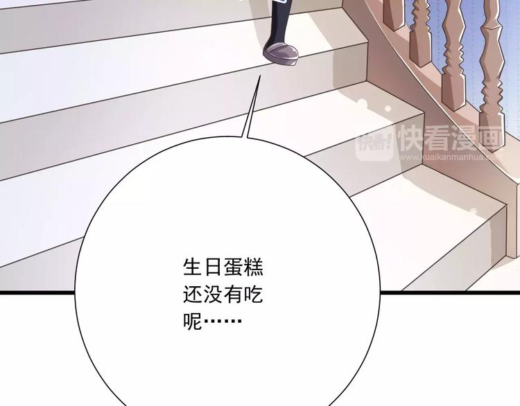 第26话  真相52