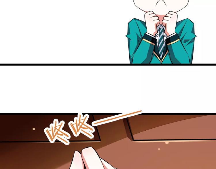 第1话  初见腹黑学生会长57