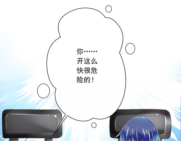 第26话  真相64