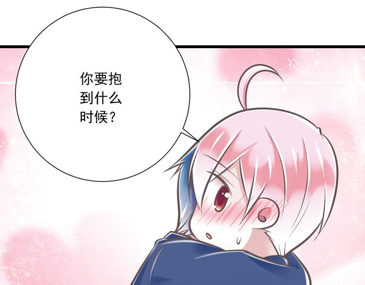 第32话  你的心跳好快87