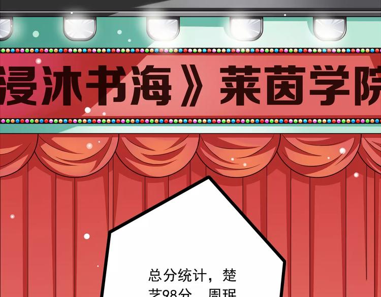 第18话  重要的日期20