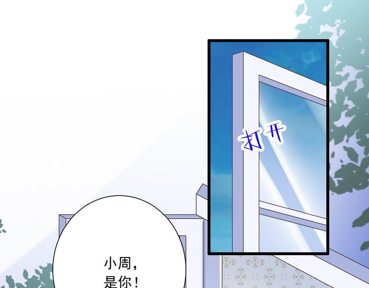 第40话 我们私奔吧42