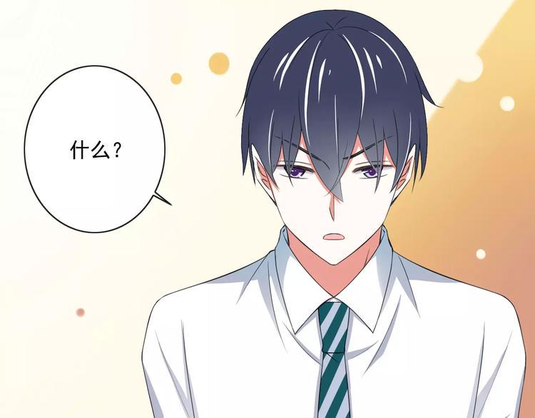 第6话  天使？恶魔？20