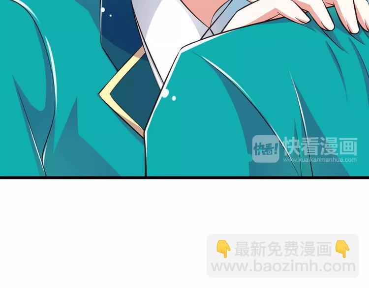 第13话  成为CP吧！34