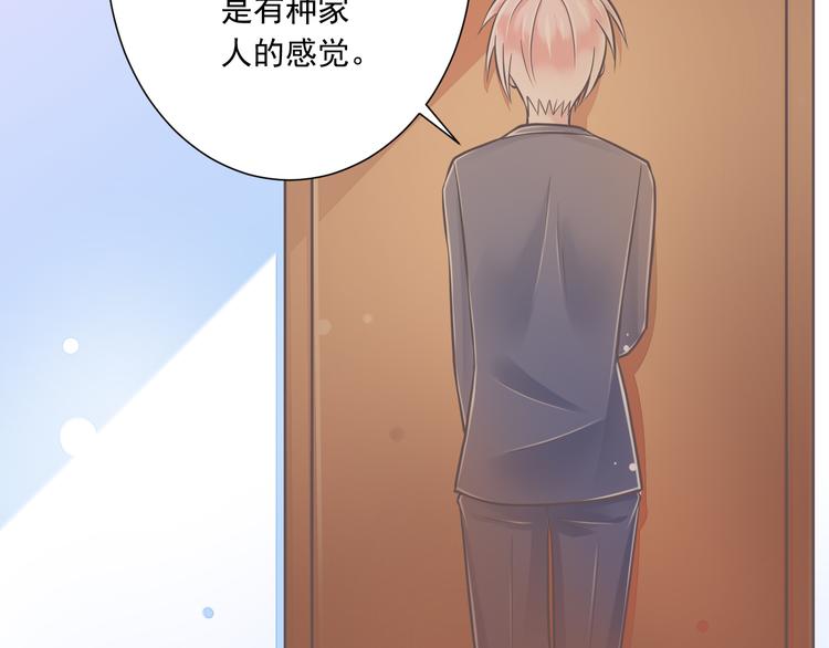 第32话  你的心跳好快59