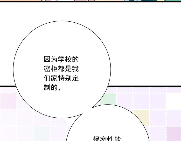第35话  帮助的代价80