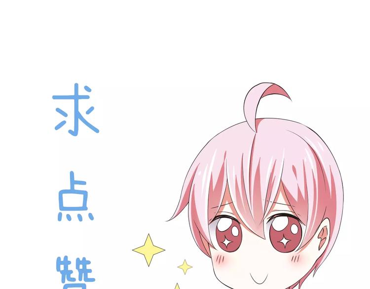 第7话  又是你？107
