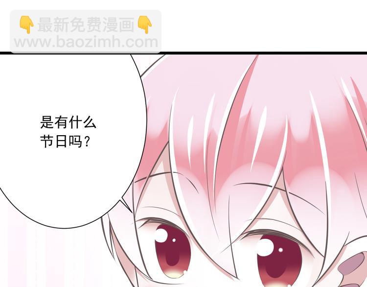第37话  兄妹？！10