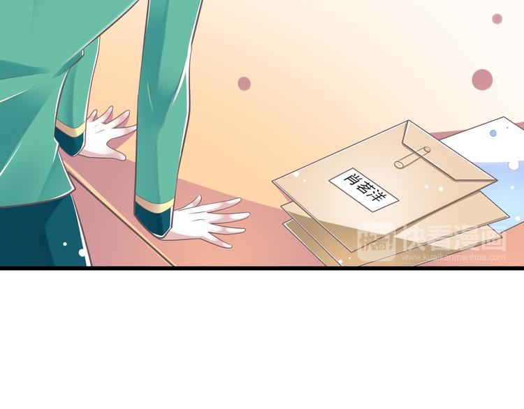 第48话 真的哥哥86