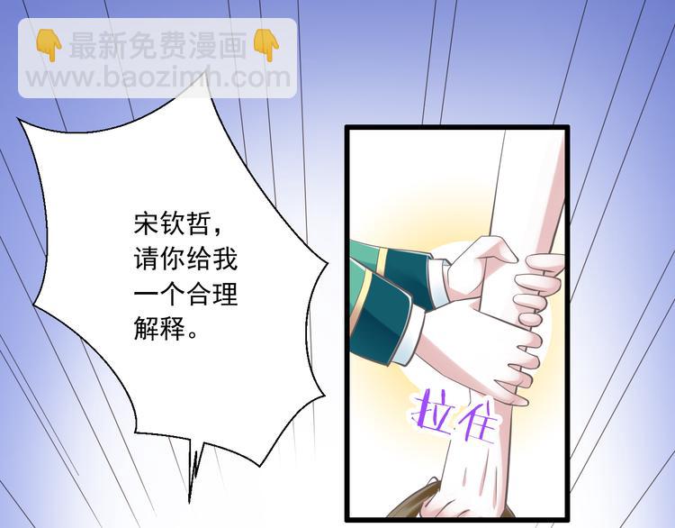 第38话 离别与心不在焉24
