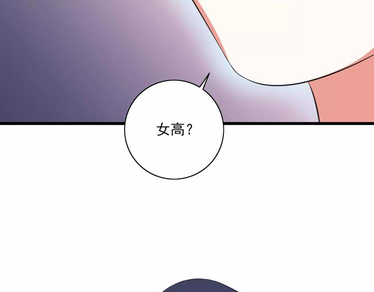 第9话  会长，我想进学生会！72