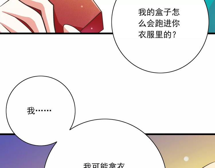 第20话  噩梦28