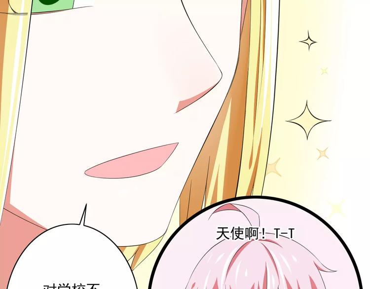 第6话  天使？恶魔？109